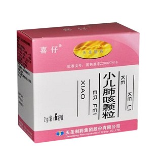 小兒肺咳顆粒(喜仔)
