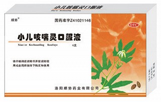 小兒咳喘靈口服液 小兒咳喘靈口服液