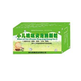 小兒咳喘靈泡騰顆粒 小兒咳喘靈泡騰顆粒
