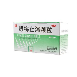 綠梅止瀉顆粒(羅裳山)