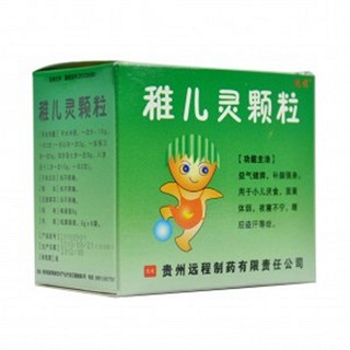 稚兒靈顆粒(遠程)