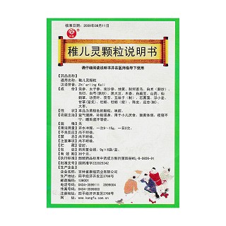 稚兒靈顆粒功效作用廠家 稚兒靈顆粒功效作用廠家