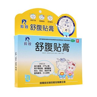 舒腹貼膏(羚銳)