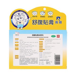 舒腹貼膏(羚銳) 舒腹貼膏(羚銳)