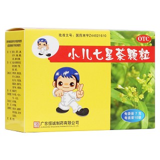 小兒七星茶顆粒(恒誠(chéng))