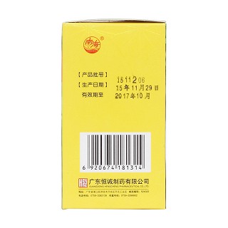小兒七星茶顆粒(7g*10袋) 小兒七星茶顆粒(7g*10袋)