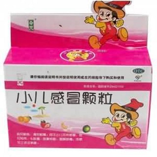 小兒感冒顆粒(九連山)