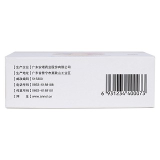 ?；撬犷w粒(萬生強(qiáng))