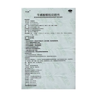 ?；撬犷w粒功效作用廠家