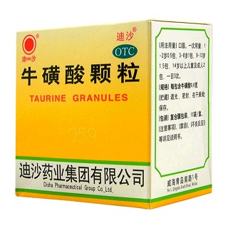 ?；撬犷w粒(迪沙)