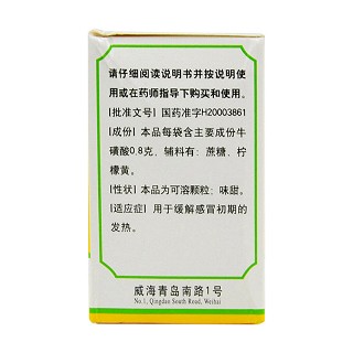 ?；撬犷w粒價格