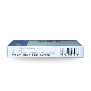 腸康片價格