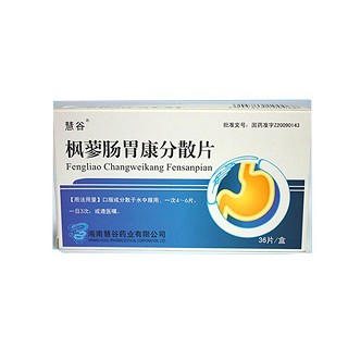 楓蓼腸胃康分散片(慧谷)