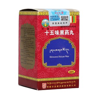 十五味黑藥丸價格 十五味黑藥丸價格