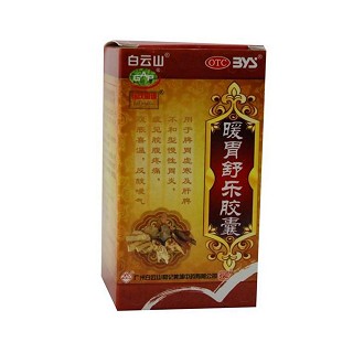 暖胃舒樂(lè)膠囊(白云山)