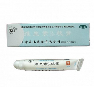維生素b6軟膏(天津藥業(yè))