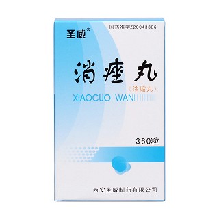 消痤丸價(jià)格 消痤丸價(jià)格