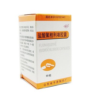 鹽酸氟桂利嗪膠囊(魯平) 鹽酸氟桂利嗪膠囊(魯平)