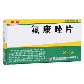 氟康唑片(東信)