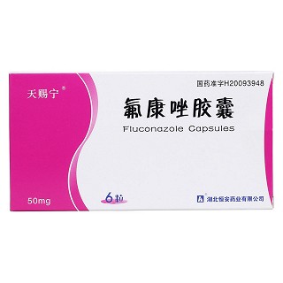 氟康唑膠囊價(jià)格 氟康唑膠囊價(jià)格