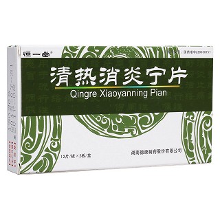 清熱消炎寧片(恒一堂)