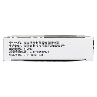 清熱消炎寧片(0.42g*24s) 清熱消炎寧片(0.42g*24s)