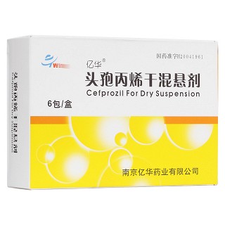 頭孢丙烯干混懸劑(億華)