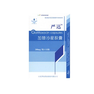 加替沙星膠囊(嚴(yán)達(dá)) 加替沙星膠囊(嚴(yán)達(dá))