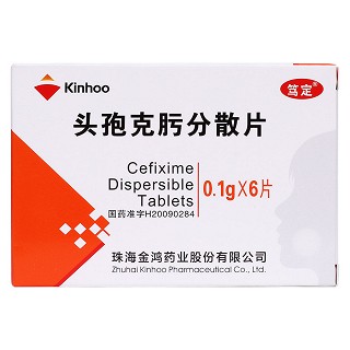 頭孢克肟分散片價(jià)格 頭孢克肟分散片價(jià)格