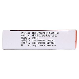頭孢克肟分散片(0.1g*6s) 頭孢克肟分散片(0.1g*6s)