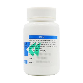 復(fù)方磺胺甲惡唑片(100s) 復(fù)方磺胺甲惡唑片(100s)