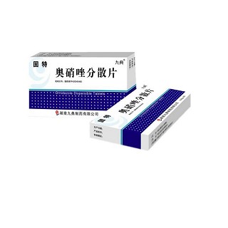 奧硝唑分散片(固特)