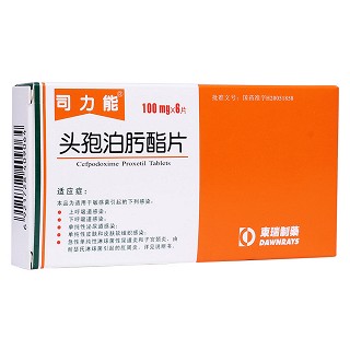 頭孢泊肟脂片(司力能)