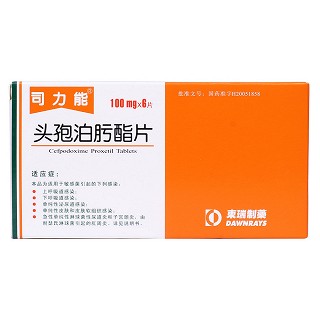 頭孢泊肟脂片價格 頭孢泊肟脂片價格