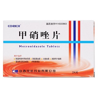 甲硝唑片價格 甲硝唑片價格