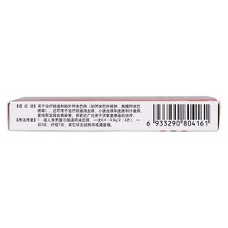 甲硝唑片(0.2g*24s) 甲硝唑片(0.2g*24s)