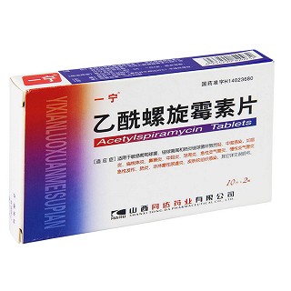 乙酰螺旋霉素片價(jià)格 乙酰螺旋霉素片價(jià)格