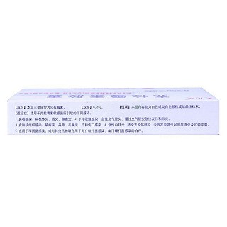克拉霉素膠囊價格 克拉霉素膠囊價格