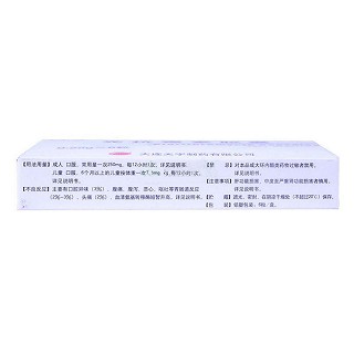 克拉霉素膠囊(太兒欣) 克拉霉素膠囊(太兒欣)