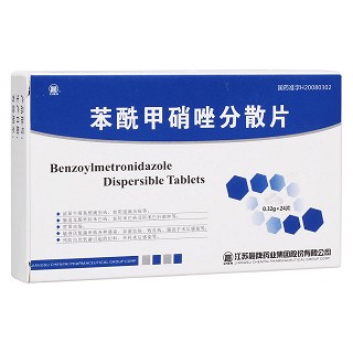 苯酰甲硝唑分散片(晨牌)