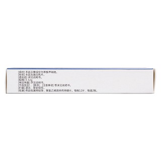 苯酰甲硝唑分散片(晨牌) 苯酰甲硝唑分散片(晨牌)