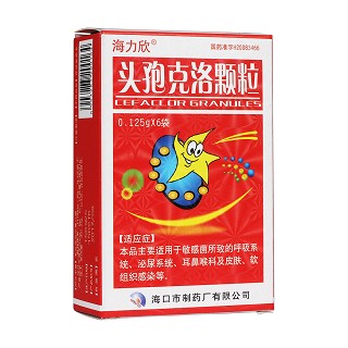 頭孢克洛顆粒(海力欣)