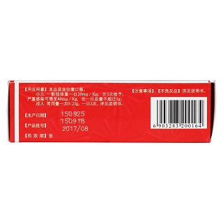 頭孢克洛顆粒(海力欣) 頭孢克洛顆粒(海力欣)