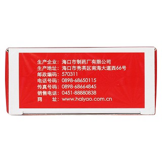 頭孢克洛顆粒功效作用廠家 頭孢克洛顆粒功效作用廠家