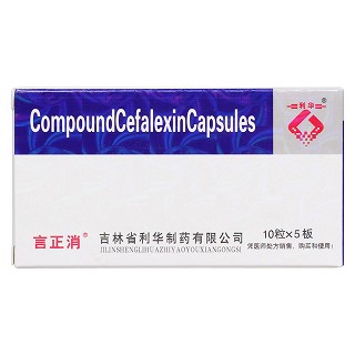 頭孢氨芐甲氧芐啶膠囊(利華) 頭孢氨芐甲氧芐啶膠囊(利華)