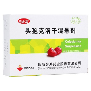 頭孢克洛干混懸劑(均必治)