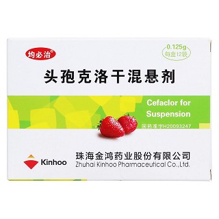 頭孢克洛干混懸劑價格 頭孢克洛干混懸劑價格