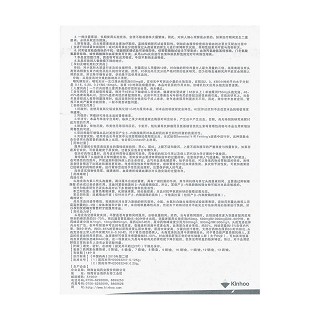 頭孢克洛干混懸劑功效作用廠家 頭孢克洛干混懸劑功效作用廠家