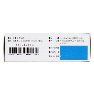 頭孢克洛顆粒(0.125g*7袋)