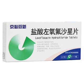 鹽酸左氧氟沙星片(京必妥新) 鹽酸左氧氟沙星片(京必妥新)